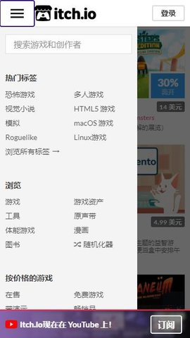 
itch 游戏官网中文版