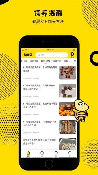 
爬宠网