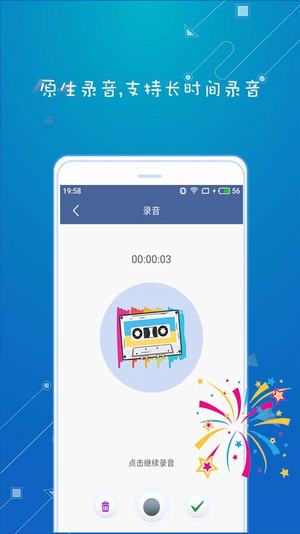 
耳鼠变声器