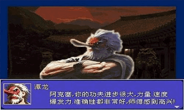 
怒之铁拳6力挽狂澜
