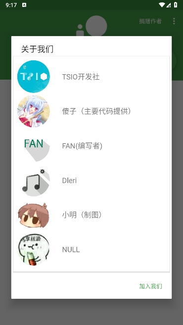 
劳大工具箱 免root