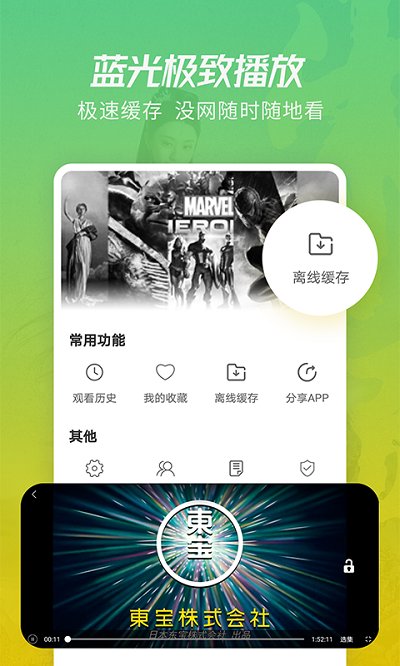
月亮影视大全 app下载电视剧