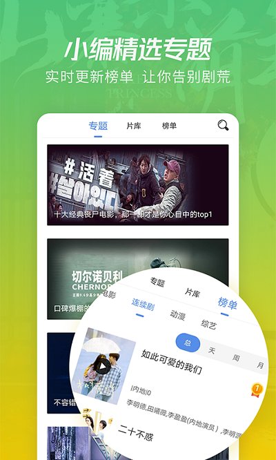 
月亮影视大全 app下载电视剧