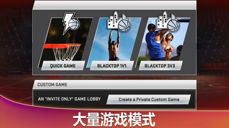 
NBA2K20 免费下载中文版