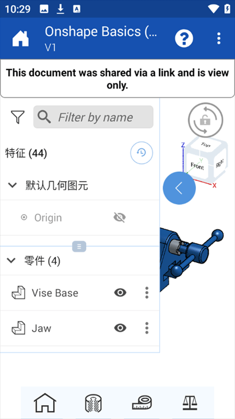 
onshape 简体中文版