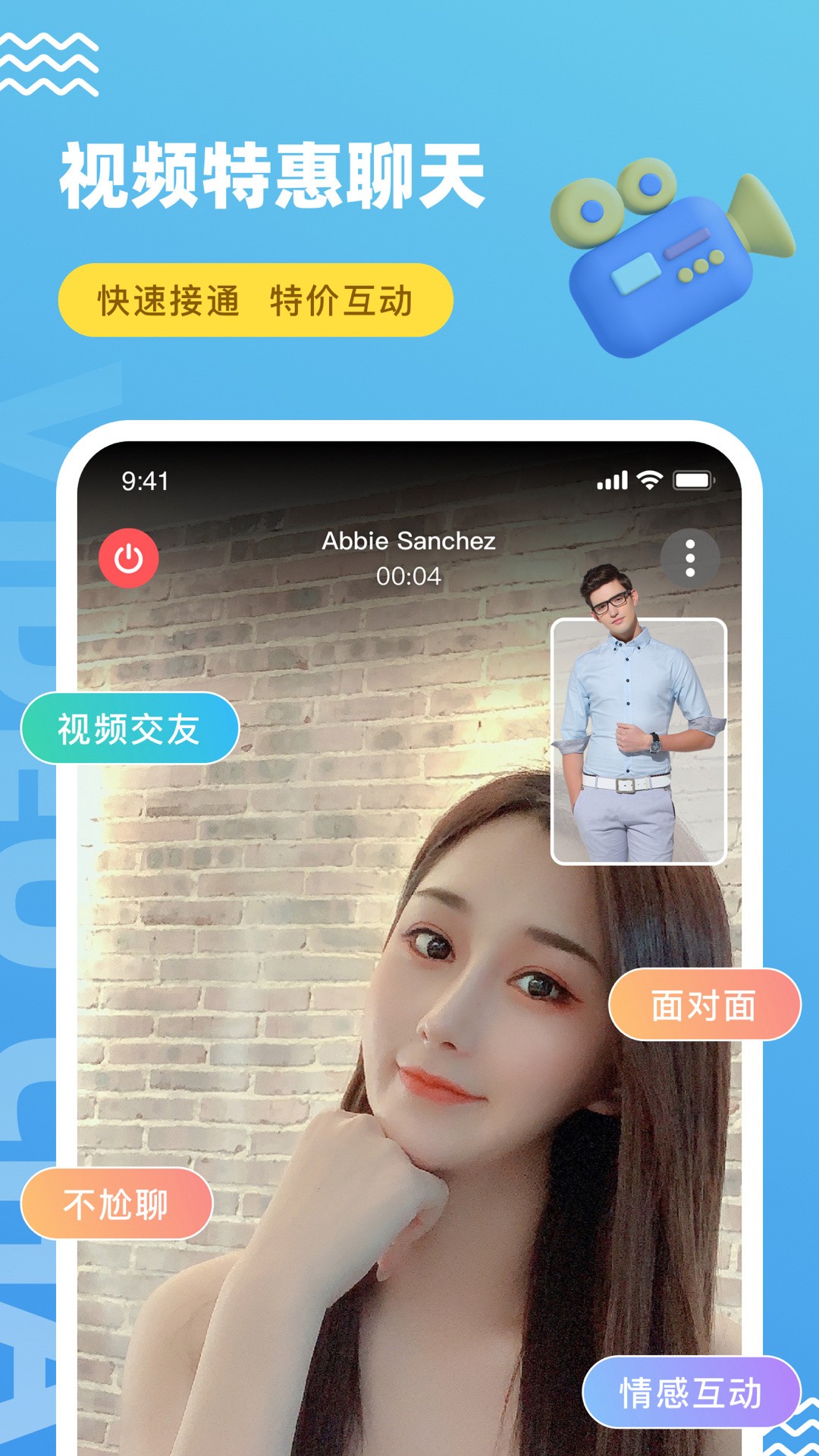 
饭友 交友app官方下载