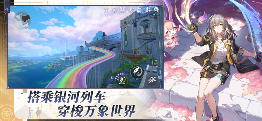 
云崩坏