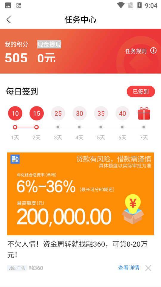 
动漫库 官方正版