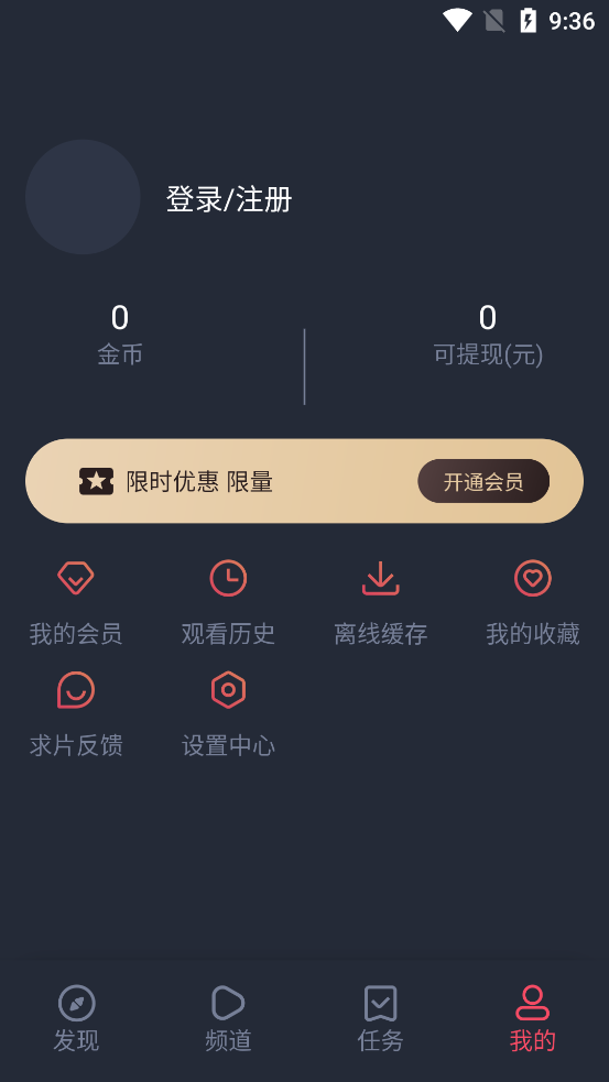 
萌圈动漫 官方版