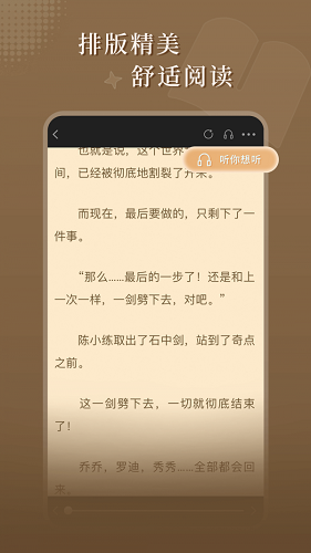 
达文免费小说 官网正版