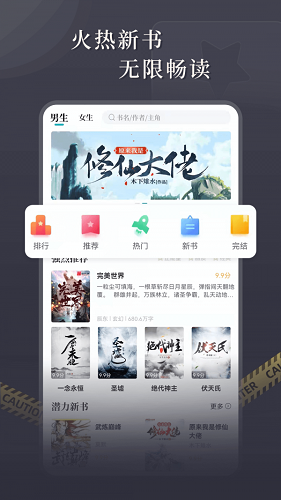 
达文免费小说 官网正版