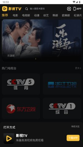 勾勾搜索引擎