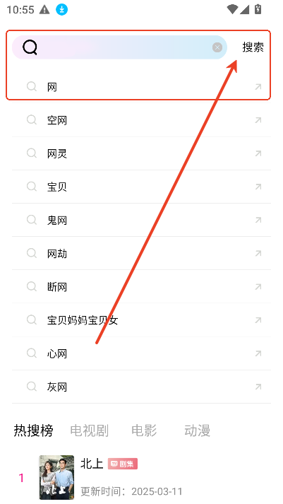 海狗视频正版
