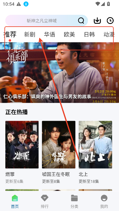 海狗视频正版