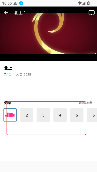 海狗视频正版