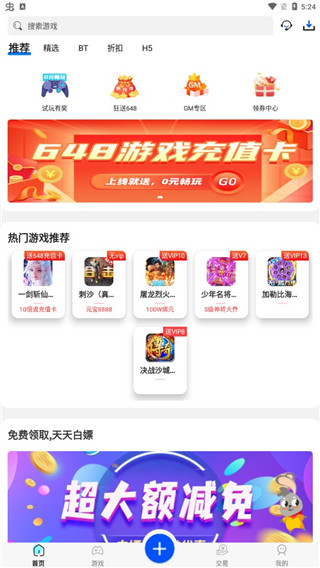 九妖游戏平台