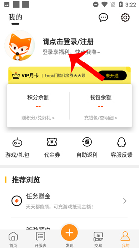 九妖游戏平台