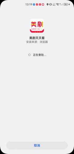 美剧天天看