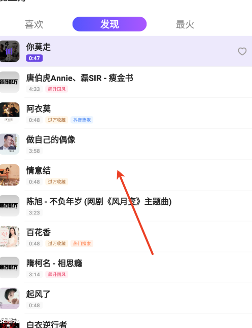 免费听老歌