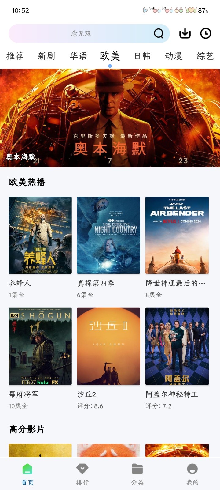 
海狗视频正版