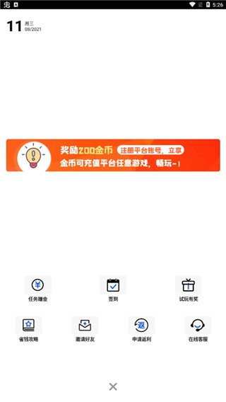 
九妖游戏平台