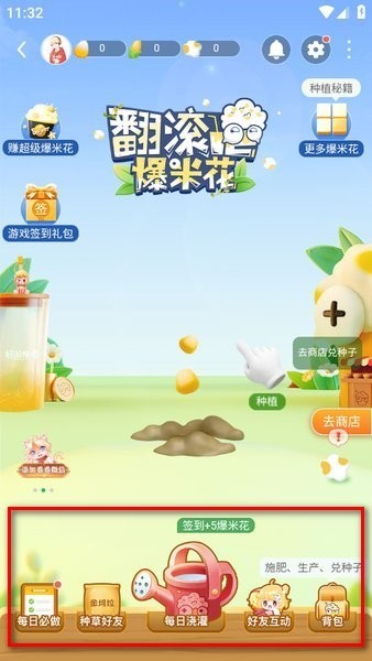 
好游快爆游戏平台