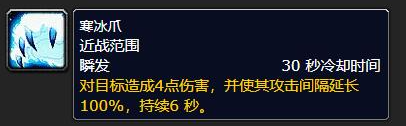 魔兽世界丹莫罗稀有宠物介绍4