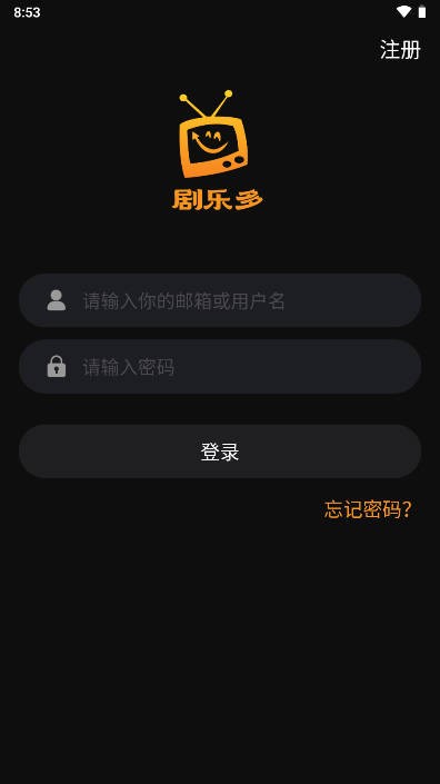 
剧乐多免费版
