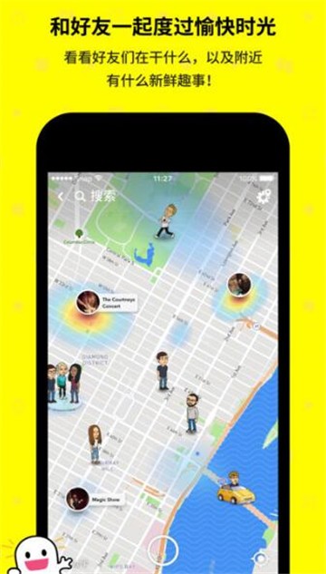 
SNAPCHAT拍照软件