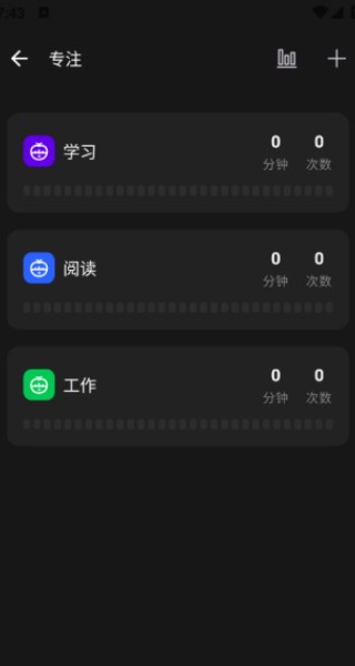 
棱镜时钟