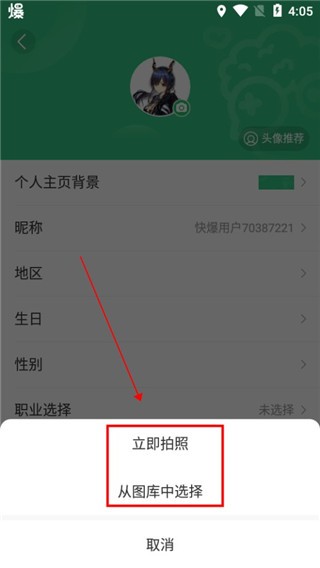
好游快爆游戏平台