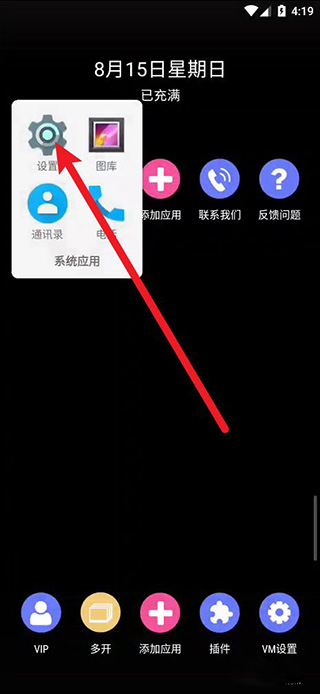 
51虚拟机模拟器