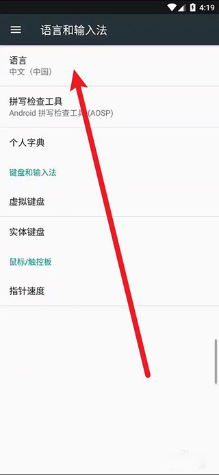 
51虚拟机模拟器
