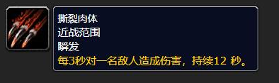 魔兽世界丹莫罗稀有宠物介绍3
