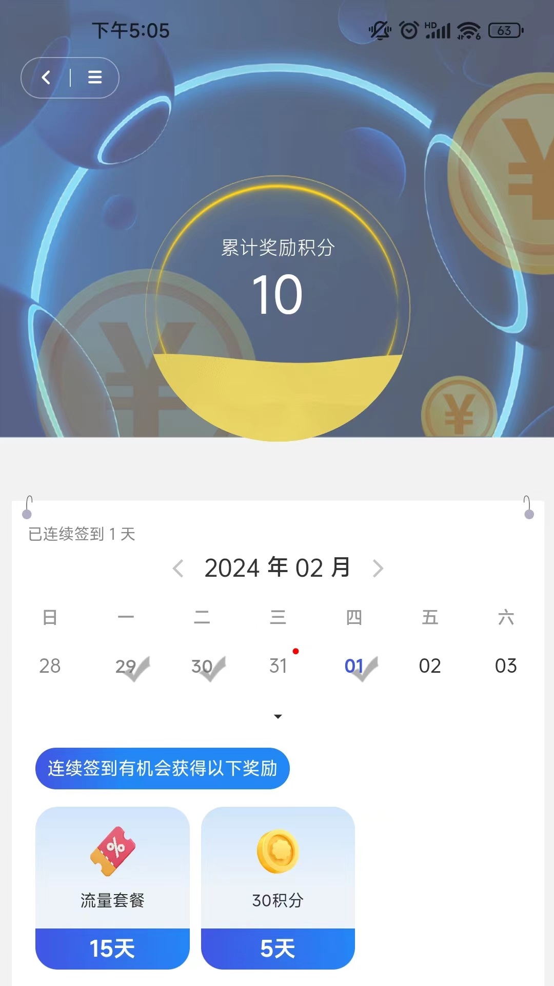 
闪电虾app