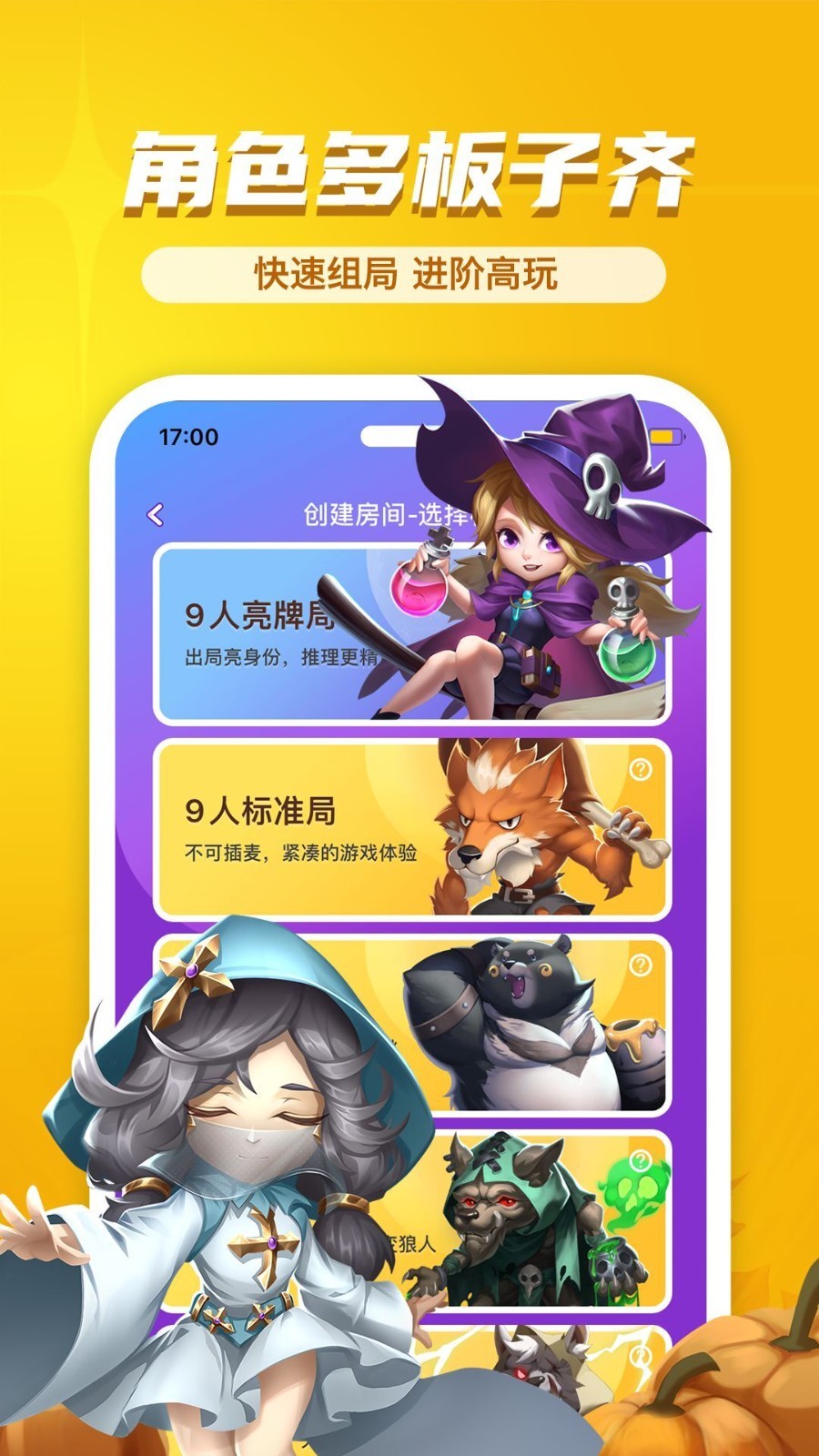 
饭狼