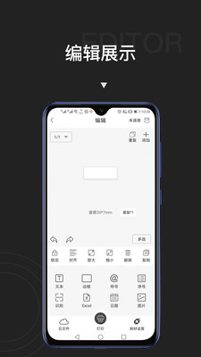 
贴博士app