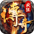 疯狂征战