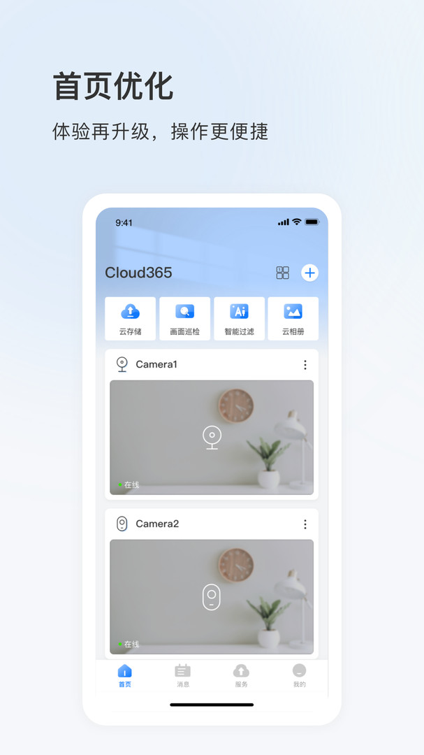 
Cloud365