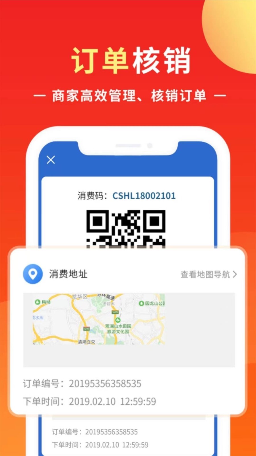 
知了商盟
