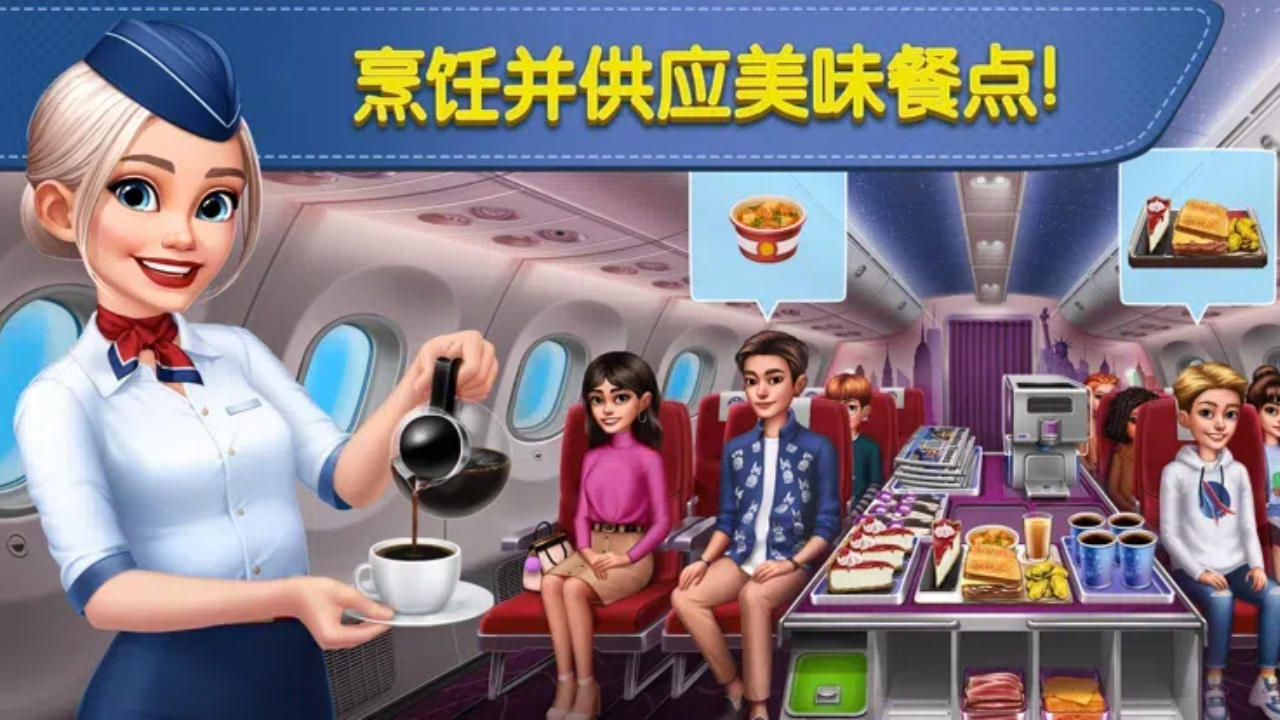 
球球旅行记