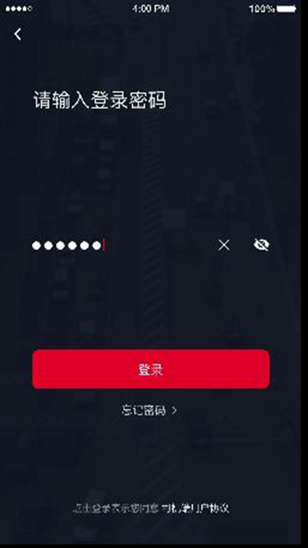 
金银建出行app