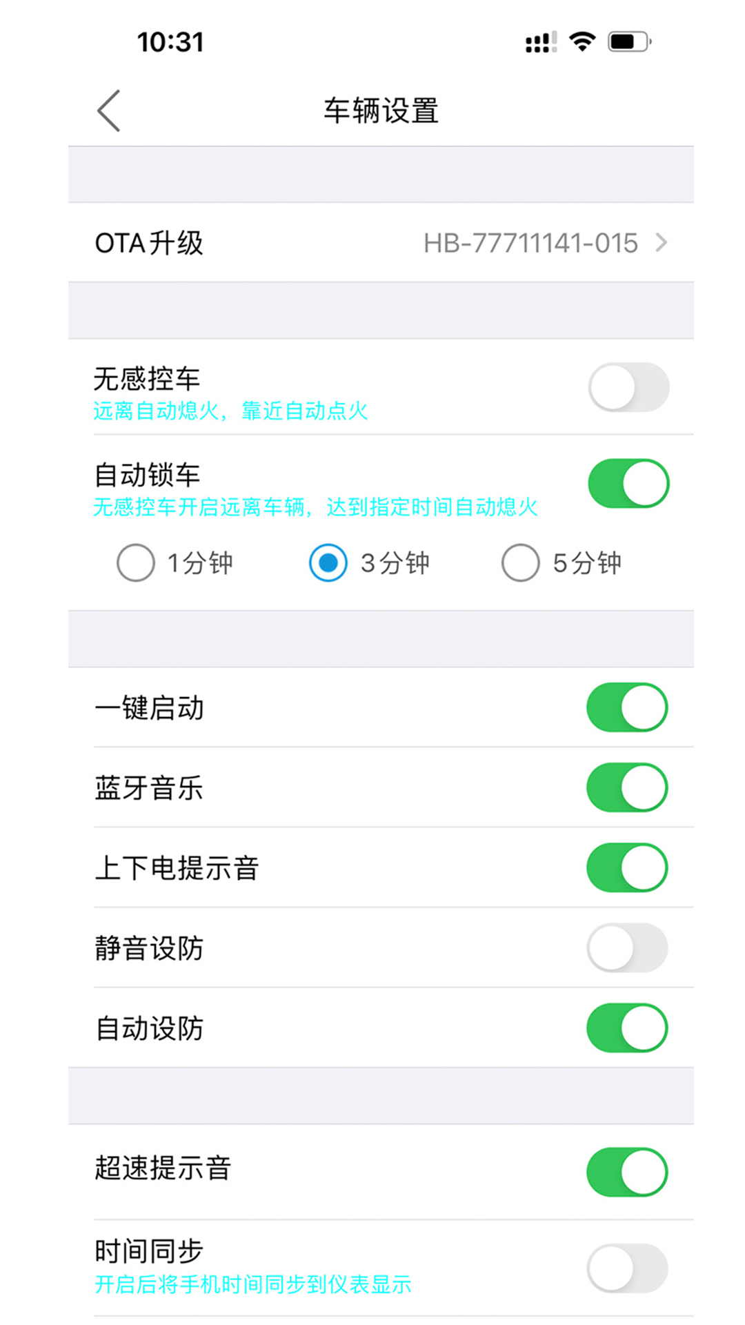 
i智行