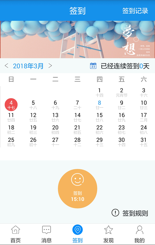 
习讯云