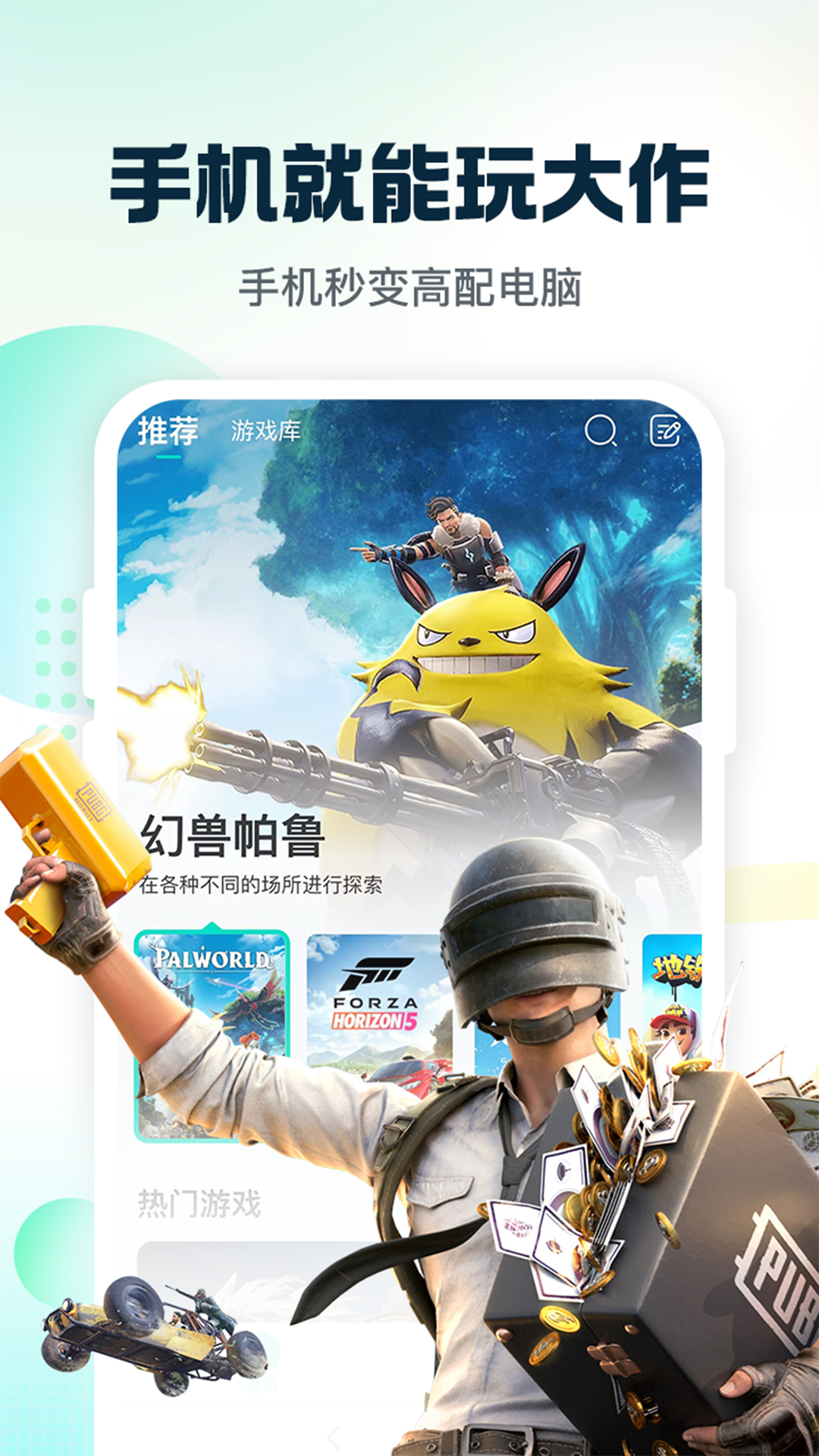 
小叨云游