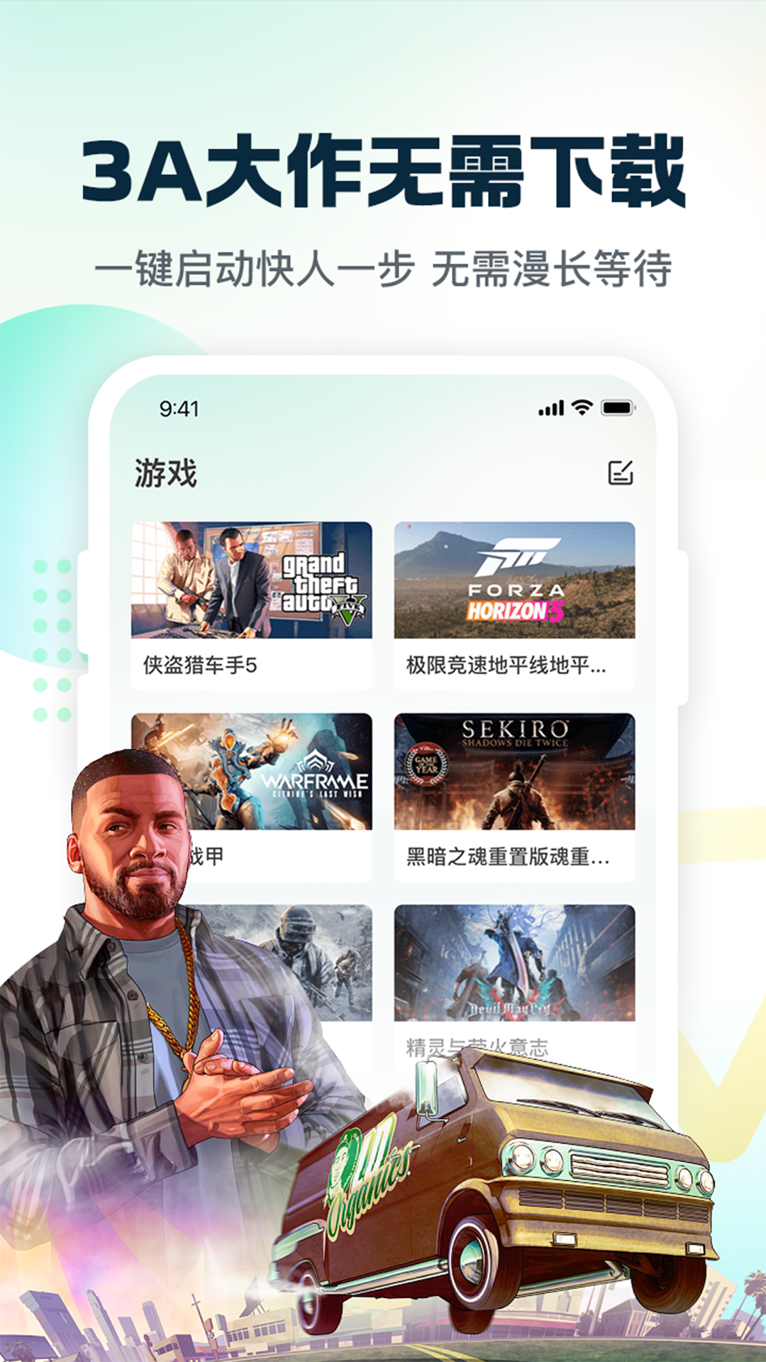 
小叨云游