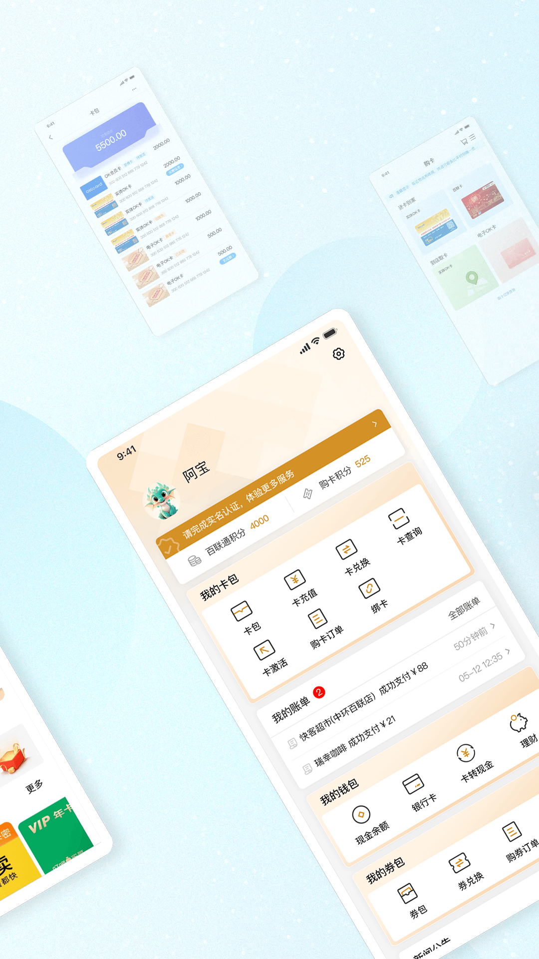
OK支付