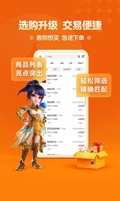 
梦幻藏宝阁