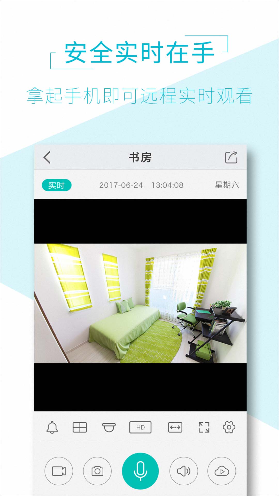 
AView app