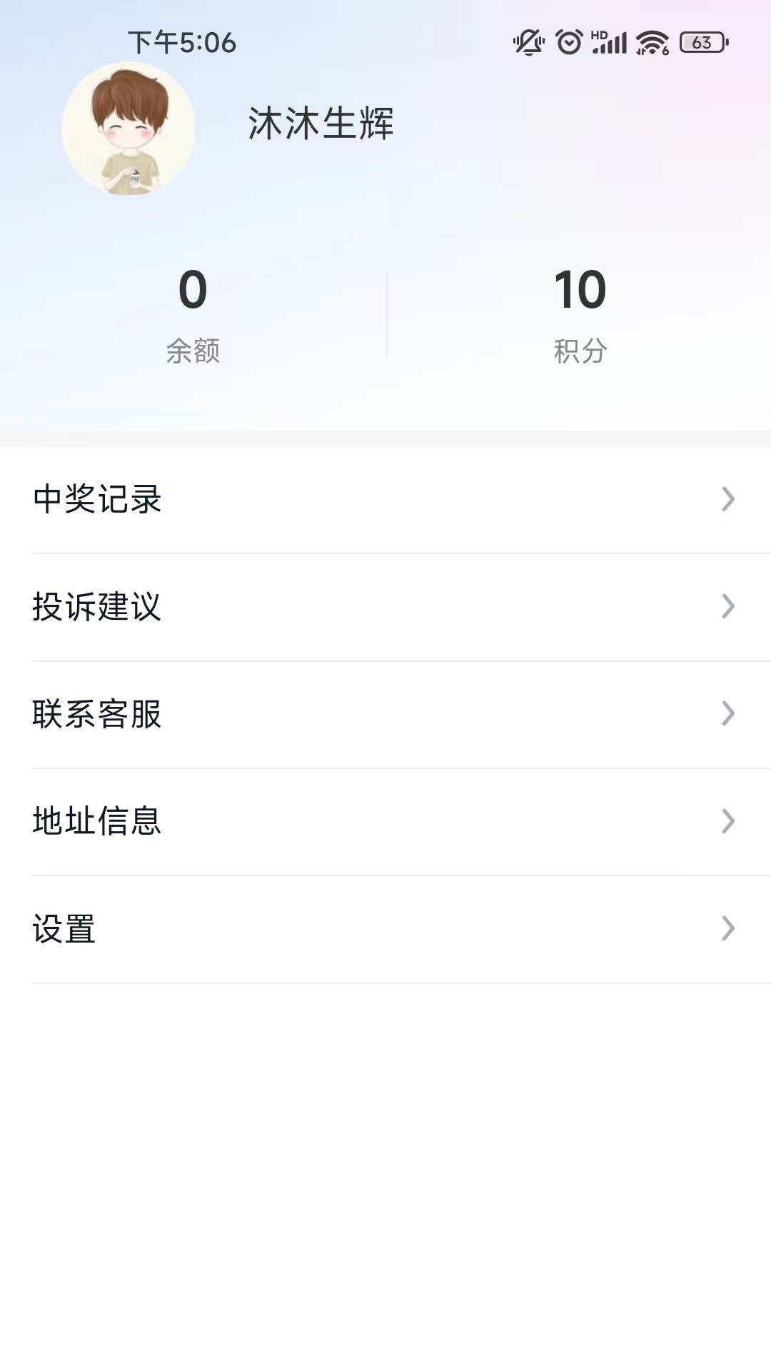 
闪电虾app